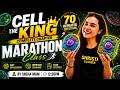 CELL Complete Chapter Marathon | 70 Repeated Questions 🔥 | NEET 2026 Biology | By Sneha Mam