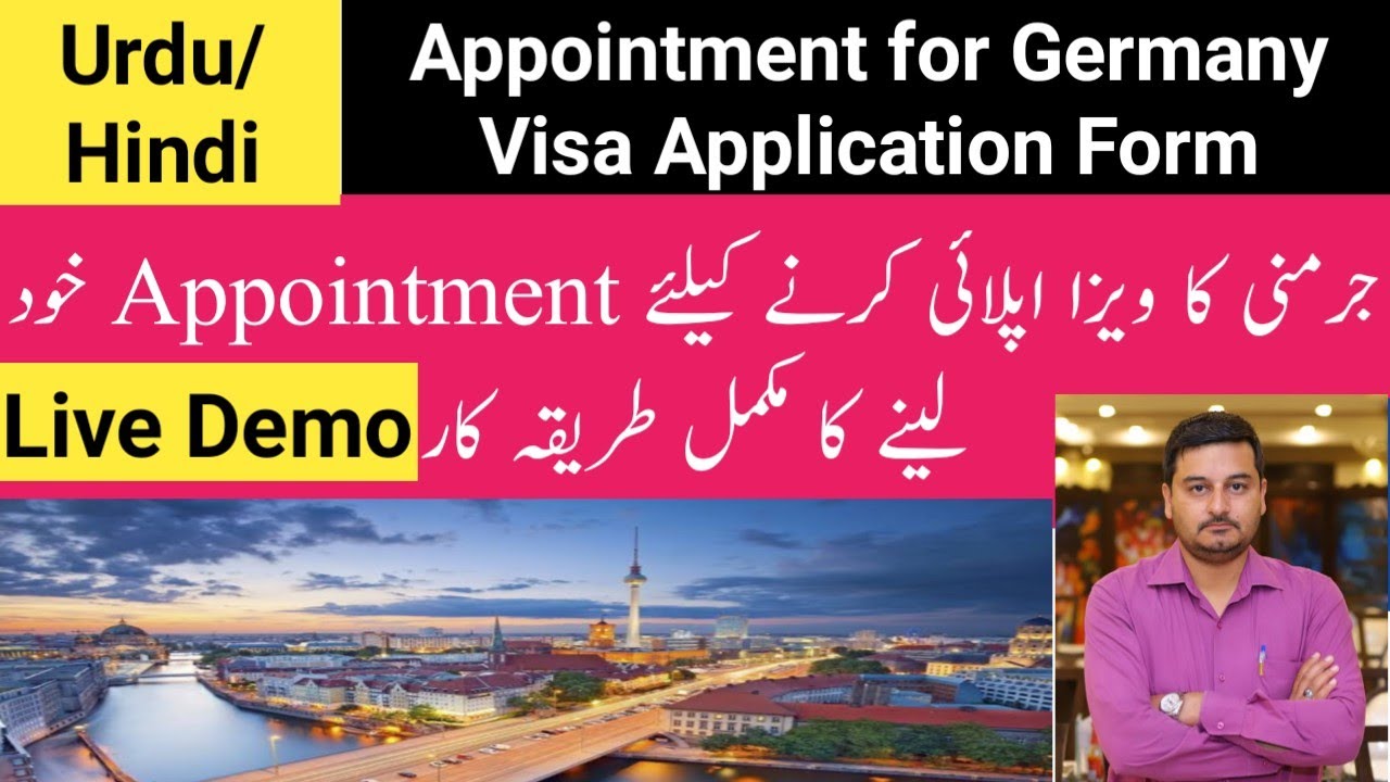 visit visa appointment german embassy islamabad