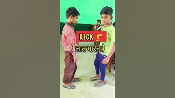 Easy Learning Words | Activity Based learning /#shorts #viralvideo @nipunbharatpathshala1766