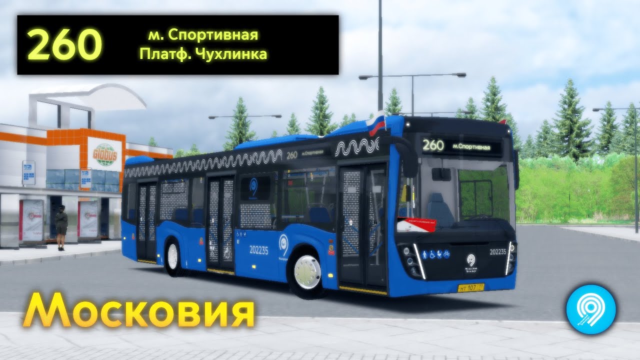 OMSI 2 НеФАЗ 5299-40-52, Новая карта - Московия , маршрут 260 + САМЫЙ НОВЫЙ ГОЛОСОВОЙ ИНФОРМАТОР!