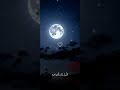 حاله قرآن بصوت الشيخ محمد رفعت Yotubeshorts Youtube Foryou ﷲ Quran Follow صدقة جارية 