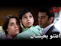 اعتنو بعيشان مسلسل ايزل  