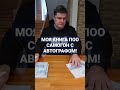 МОЯ КНИГА ПРО САМОГОН С АВТОГРАФОМ Как получить бумажную книгу с автографом