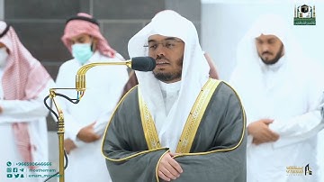 بالعجم الماتع يتلو الشيخ أ.د.#ياسر_الدوسري آيات من سوره النحل صلاه العشاء ٢١ جمادى الأولى ١٤٤٤ ه