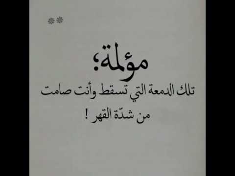اجمل ماقيل في الصمت عبارات صمت جميله تيك توك العراق ترند السعودية