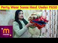 Party Wear Saree Haul Under ₹600 😍 | Budget Party Looks #haul  @LifestyleWithRituMishra