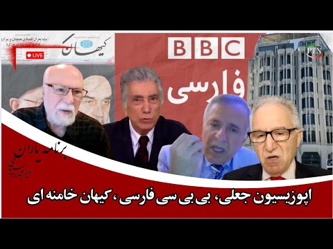 یاران با علیرضا میبدی