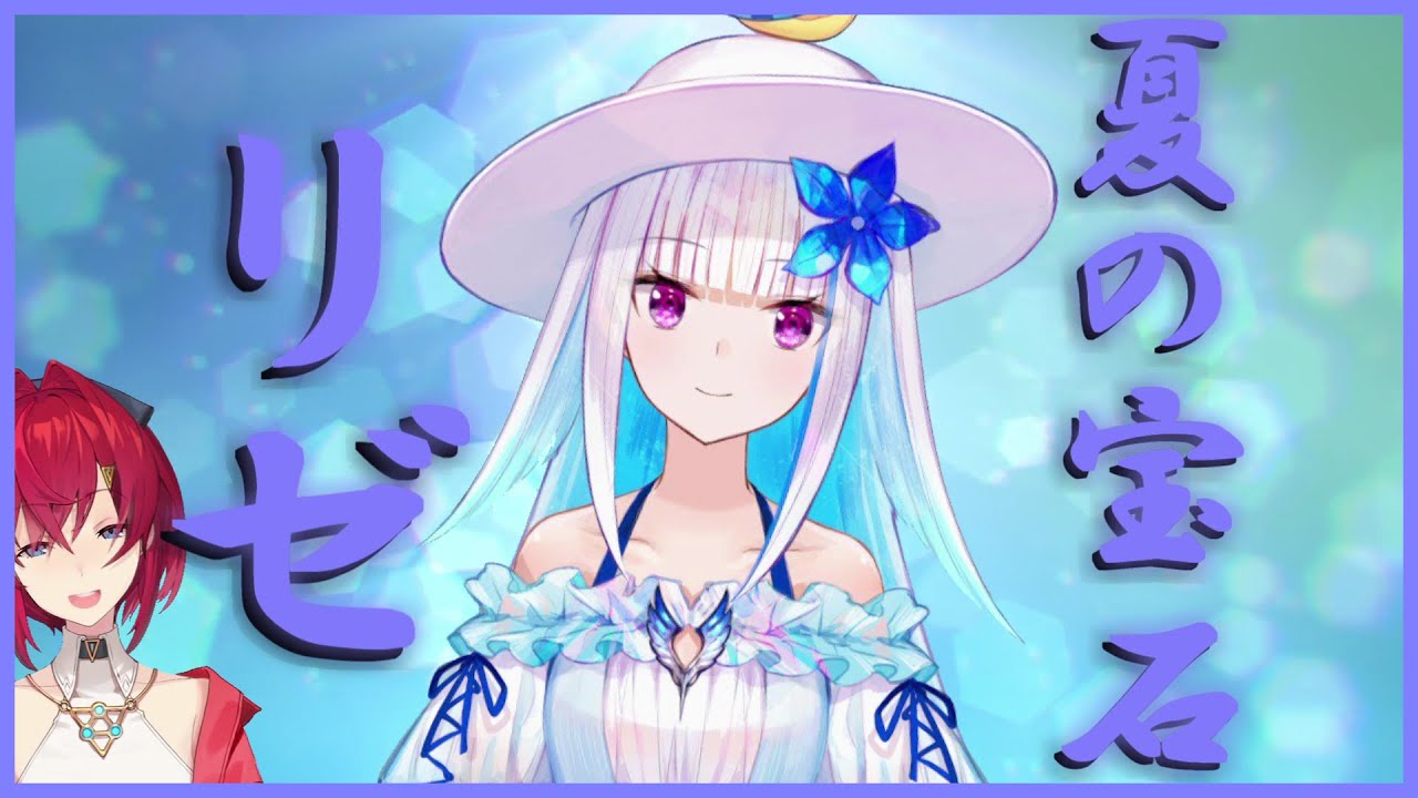 【リゼアン】アンジュ一押しアイドル、ネーヤのポスターの行方（どうでもいい）