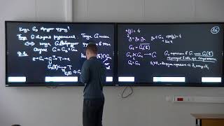 An introduction to Algebraic Groups and the Theory of Invariants. Lecture 11. Zhgun V.S.