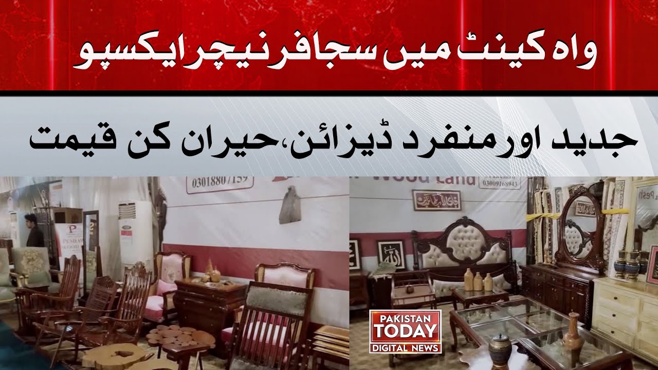 Furniture Expo At Wah Cantt Pakistan Today YouTube