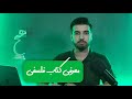 فلسفه رو از کجا شروع کنیم