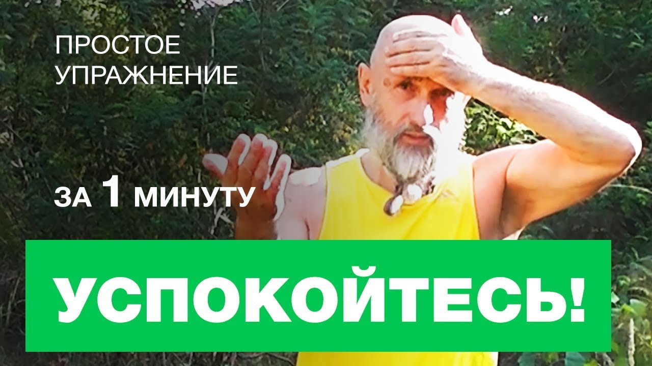 Разбила машину как успокоиться