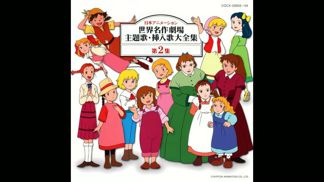 南の虹のルーシー」～いつか大人に - YouTube