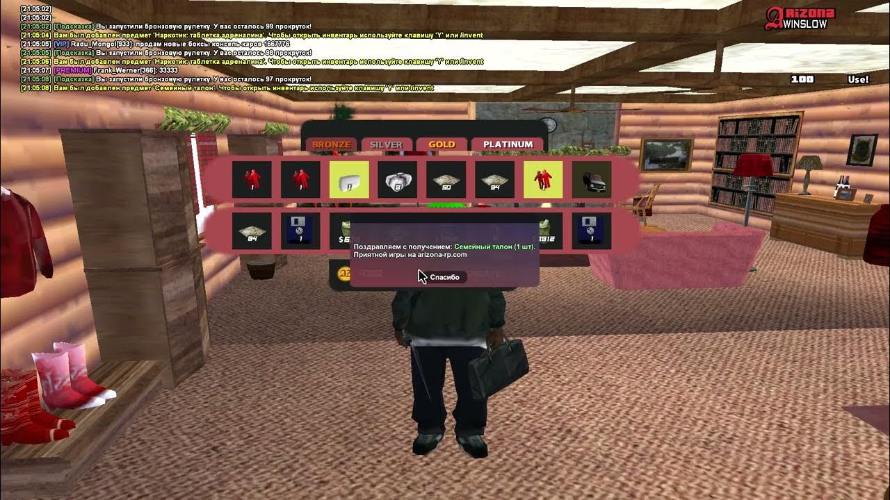 сайт доната аризона. сайт доната аризона. аризона рп винслоу. Arizona rp донат.