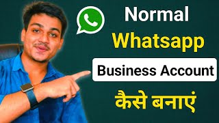 Whatsapp Account ko Business Account Kaise Banaye | How to convert WhatsApp to Business Account