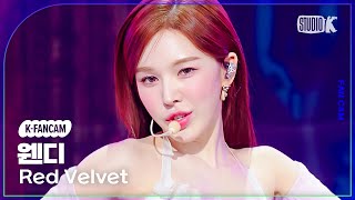 [K-Fancam] 레드벨벳 웬디 직캠 'Chill Kill'(Red Velvet WENDY Fancam) @뮤직뱅크(Music Bank) 231124