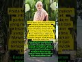 Wardatina Mawa Tolak Restorative Justice untuk Inara dan Insanul Fahmi #short #viral #trending