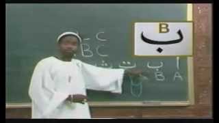 Learn Classical Arabic (AnsaaruAllah Worldwide)