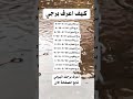 كيف تعرف برجك لا تنسى الاشتراك في القناة حبايب قلبي كيف تعرف برجك لا تنسى الاشتراك في القناة حبايب قلبي