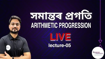 Class 10 General Mathematics Live ( ASSAMESE EXPLANATION)