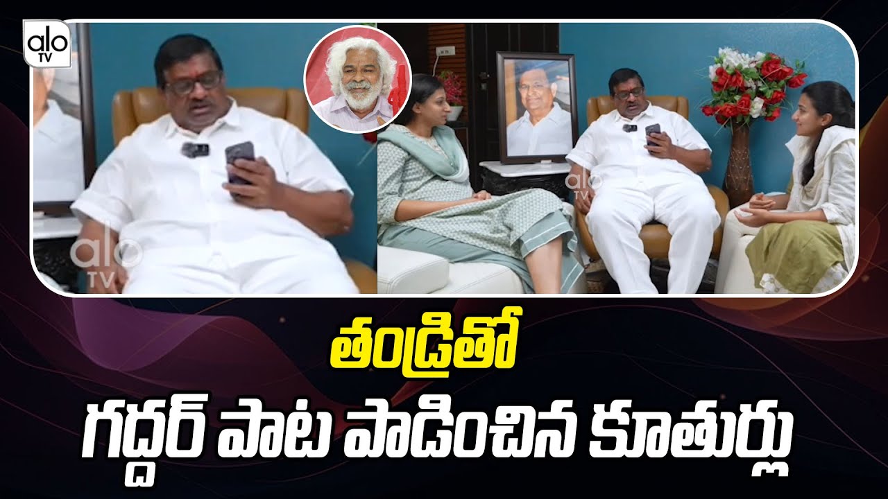 గద్దర్ పాట పాడిన వెలిచాల రాజేందర్ రెడ్డి..Velichala Rajender Rao Sings ...