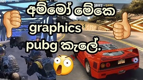 Need for speed no limits sinhala gameplay 😍