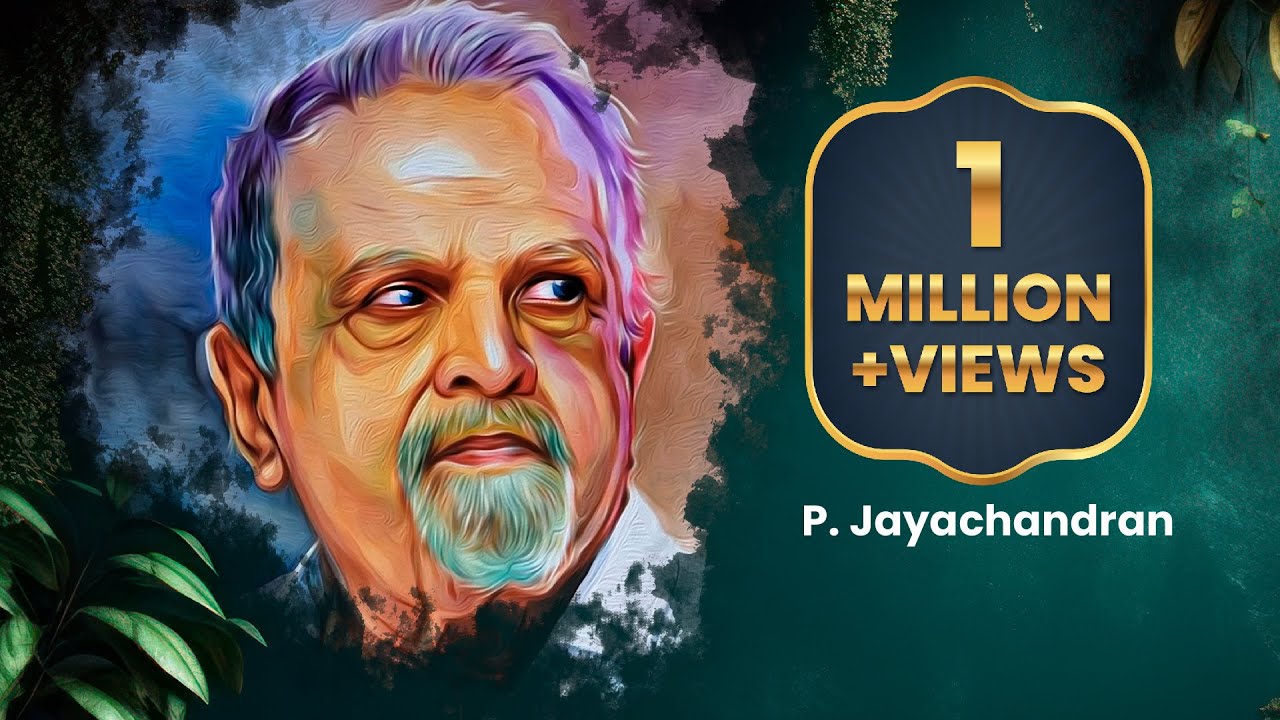 സോഷ്യൽ മീഡിയയിൽ ഏറ്റവും കൂടുതൽ ഹിറ്റായ   ഭാവഗായകൻ ജയചന്ദ്രൻ്റെ ഗാനം !