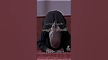 ويا لله كم كثرت جراحي 