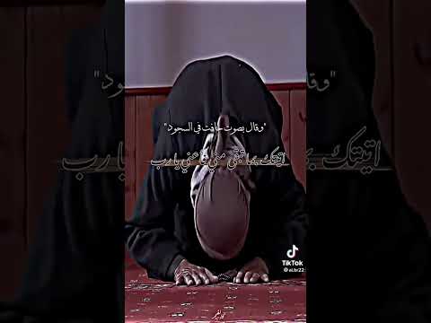 ويا لله كم كثرت جراحي