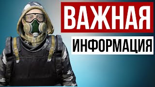 Для Подписчиков Stalker Online | Stay Out