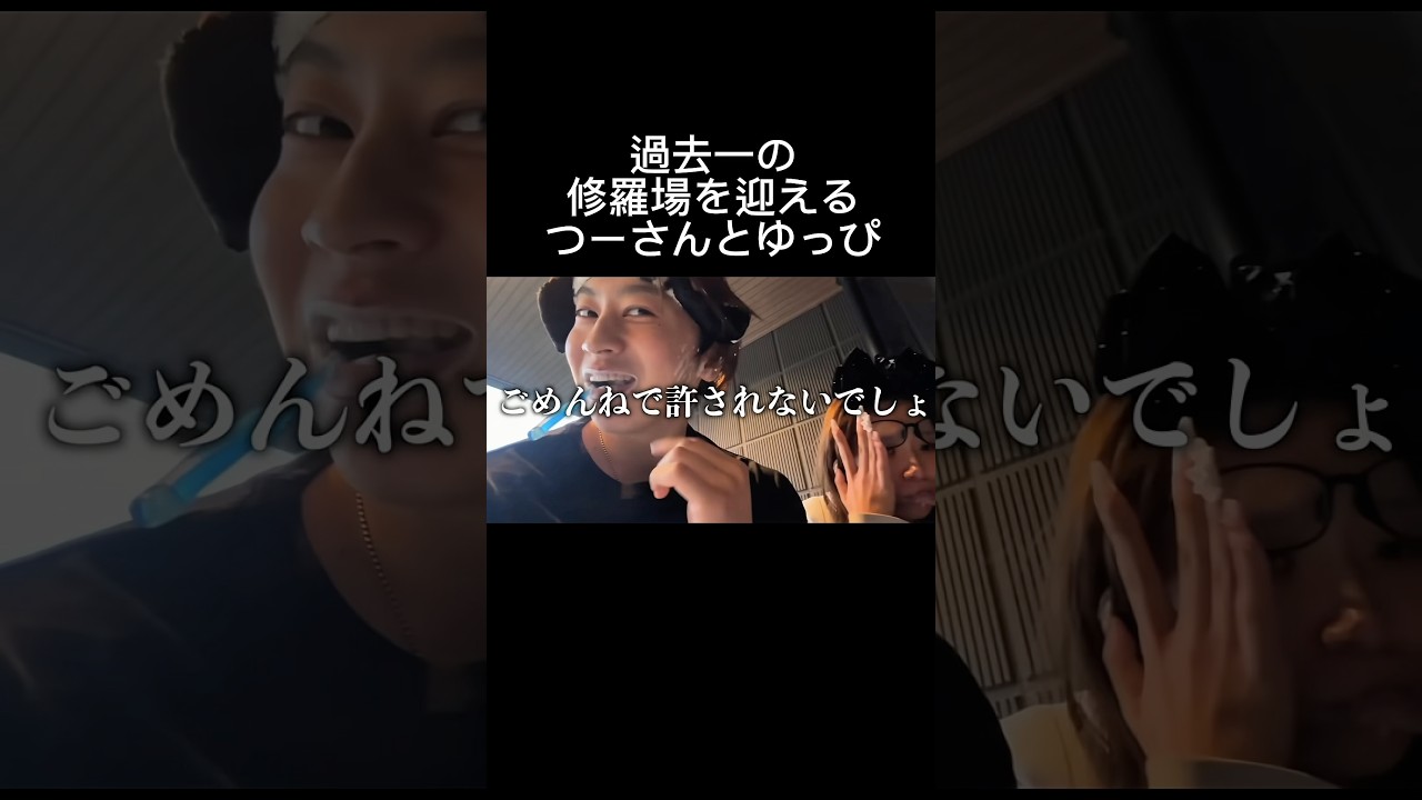Yuppi's action caused the atmosphere to freeze over… #shorts - YouTube
