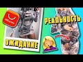 ОДЕЖДА С ALIEXPRESS с ПРИМЕРКОЙ! 🔥 ОЖИДАНИЕ И РЕАЛЬНОСТЬ! ТЫ ТОЧНО (НЕ) НАДЕНЕШЬ ЭТО!  🤦‍♀️