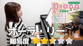 User profile - Yuuka Piano.