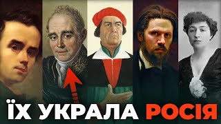 ТОП-30 художників, яких краде росія: ч.1 - від Шевченка до Малевича