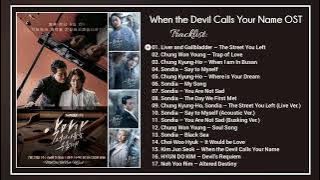 [Special Album] When the Devil Calls Your Name OST / 악마가 너의 이름을 부를 때 OST || Full Bgm & OST