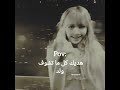 يععع🫥💔...