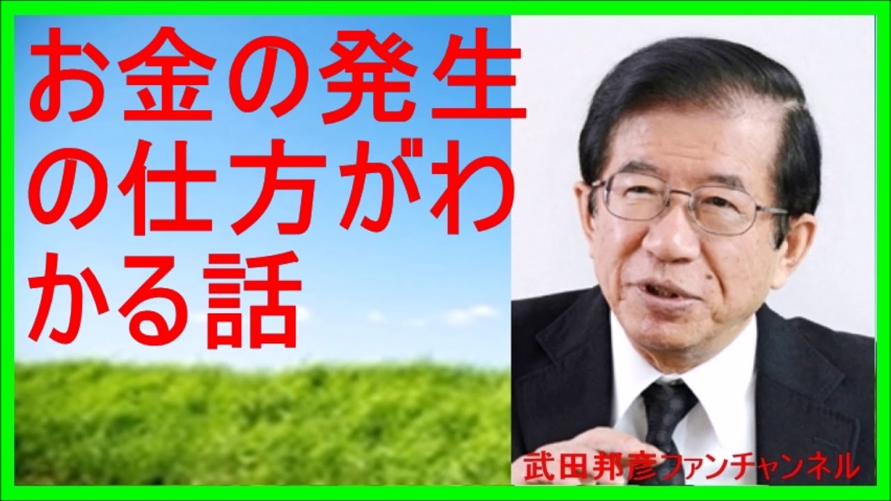 為 せ ば 成る の 意味