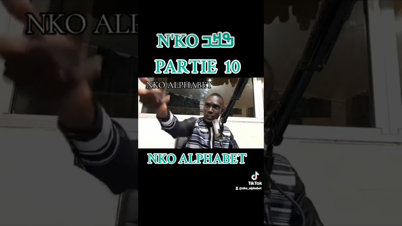 𝙉𝙆𝙊 𝘼𝙇𝙋𝙃𝘼𝘽𝙀𝙏 ✍️🏿📜📖📚❤️❤️❤️ #NKO N'KO ߒߞߏ #SOLOMANAKANTE #NKOALPHABET L'ALPHABÉTN'KO #NKOEMISSION #NKO