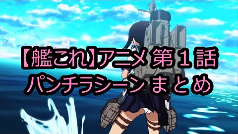 تحميل 吹雪 パンツ Mp4 Mp3