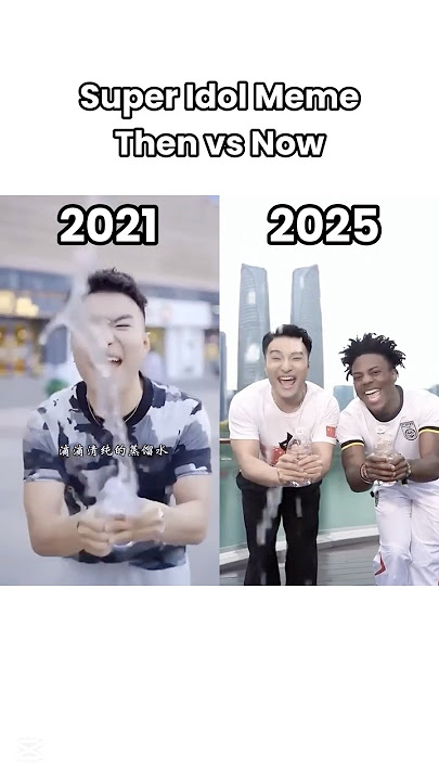 Super Idol Meme Recreation Then vs Now (2021 vs 2025) #shorts #memes #nostalgia #memories