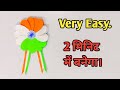 Independence Day Badge Indian fleg making idea make Tiranga by paper How to male Indian Fleg at Home