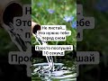 НЕ ЛИСТАЙ. ЭТО НУЖНО ТЕБЕ ПЕРЕД СНОМ 🌙