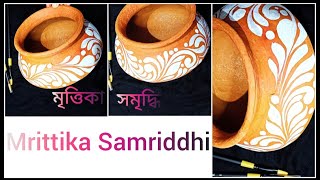 How to create simple and creative alpona design in pot/ Matka/ Pot painting/ মাটির হাঁড়ি তে আলপনা