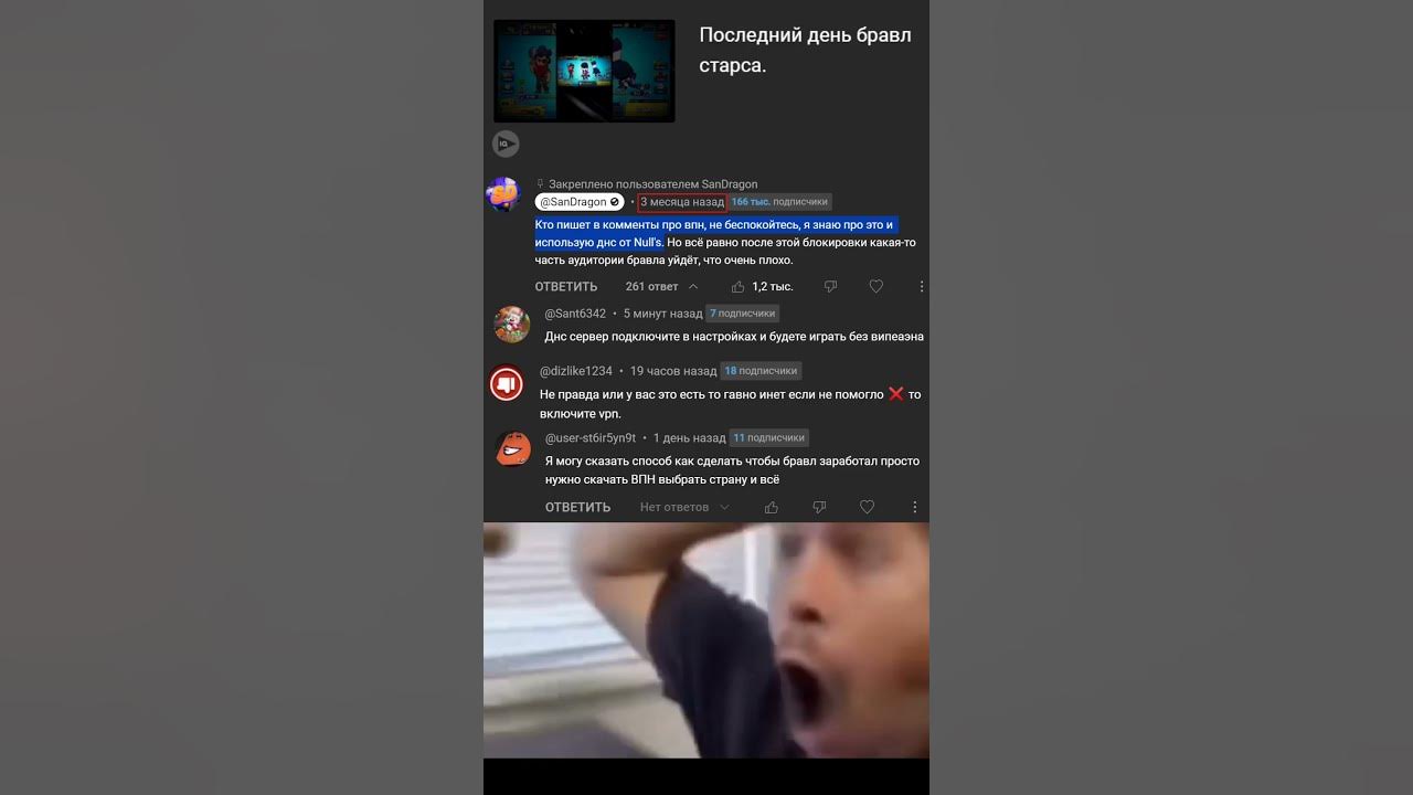 Эстонская Разведка В Комментариях? - YouTube
