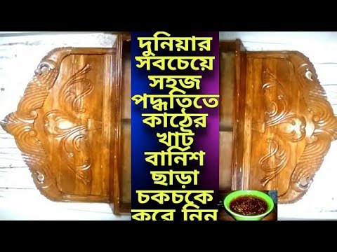 ভিডিও: নতুন মৌসুমের বার্নিশের সবচেয়ে লোভনীয় ছায়া