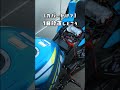 正月依頼放置気味のバイクのバッテリーのご機嫌はいかが？【メンテ204】@GSX-R600(L6)