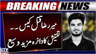New Twist in Mir Raza Murder Investigation Shocking Truth Breaking News GTV News