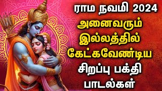 2024 SRI RAM NAVAMI SONGS | Lord Rama Devotional Songs | Hanuman Devotional Songs | Rama Navami Song