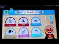 アンパンマン タッチでエンジョイ！あいうえお教室【Nintendo Switch】ひらがなを楽しくおぼえよう♪