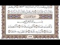سورة العاديات مكتوبة فضيلة الشيخ ياسر الدوسري سورة العاديات مكتوبة فضيلة الشيخ ياسر الدوسري